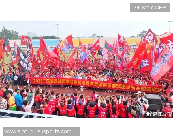 杭州足球超级联赛激情四溢球迷热情助力球队争夺冠军荣耀