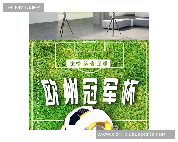 用Photoshop设计创意足球海报的技巧与步骤分享